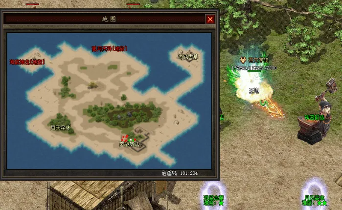 一键安装｜翎风引擎  传奇符文之门七大陆开区版（三职业进化商业版）