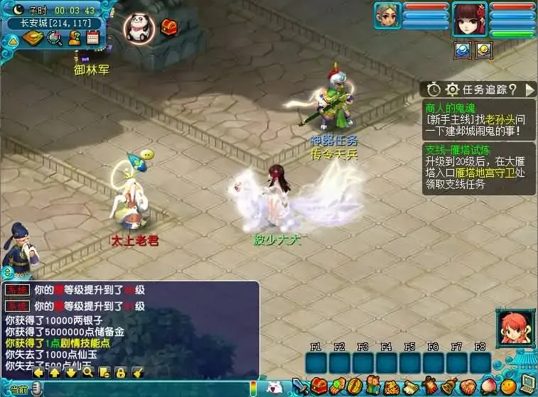 [手游源码] GGE2互通西游 花好月圆互通 Win系一键服务端+安卓+PC客户端+教程+全套源码