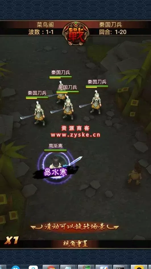 【亲测可用】秦时明月2卡牌手游单机版 | 自带GM后台 | 一键启动即玩