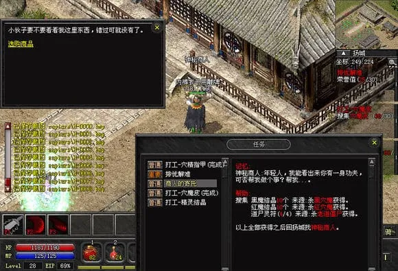 [一键安装] 精品单机老传奇，解压即玩，无需网络。