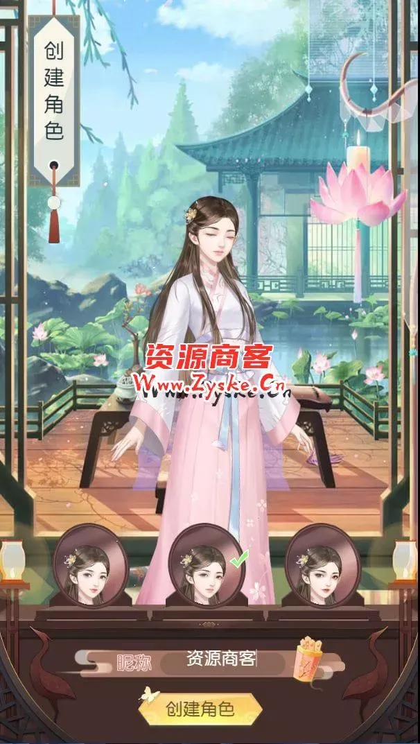 宫廷手游 延禧攻略H5 整理完毕 liunx手工端 私服架设教程录制完毕 亲测完成