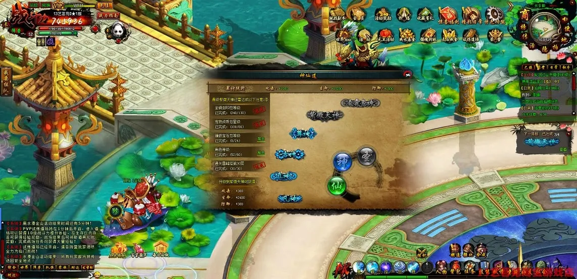 [一键安装] 白蛇传一键启动版，无需虚拟机，电脑直玩PC网页游戏单机版，非联网独立页游