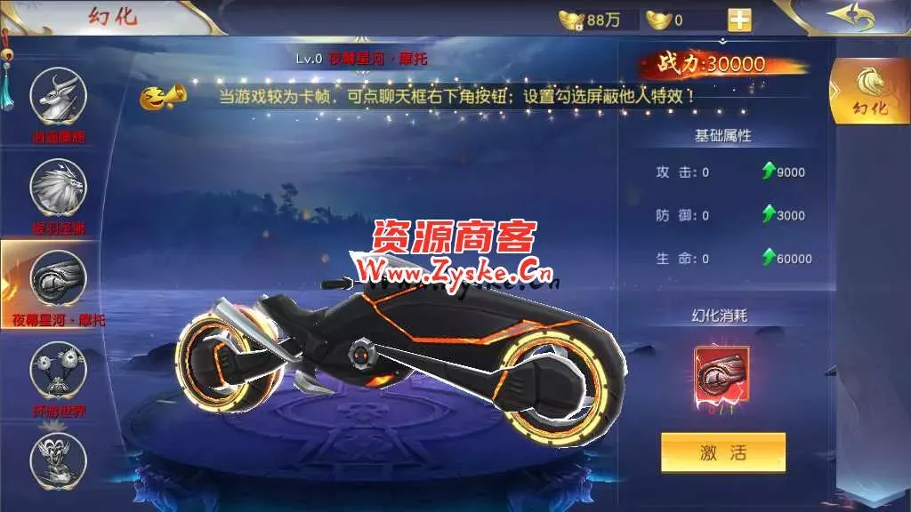 精品3D仙侠手游【上古传说】最新整理Win商业开服端+跨服+多区+运营后台+GM授权后台+安卓苹果双端+假人陪玩+教程