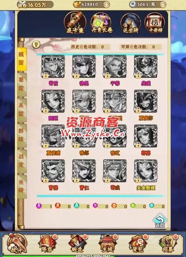 三网H5游戏【超级三国纪H5】最新整理Win一键服务端+多区跨服+GM授权后台+详细搭建教程