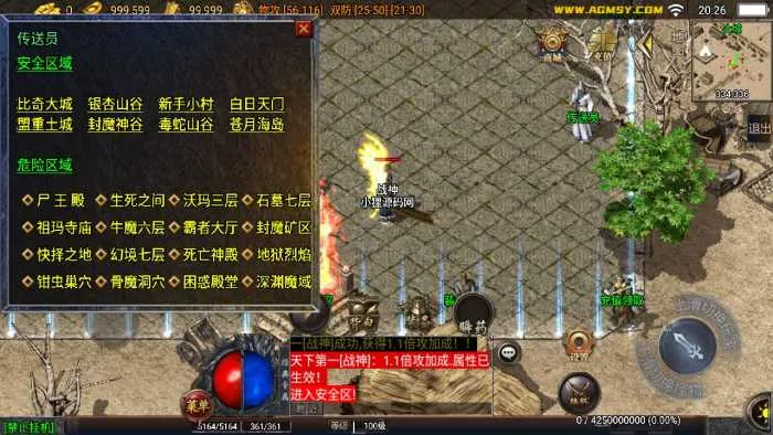 [手游源码] 战神引擎手游:逍遥白猪-烽火战姬-朱雀复古，3个版本