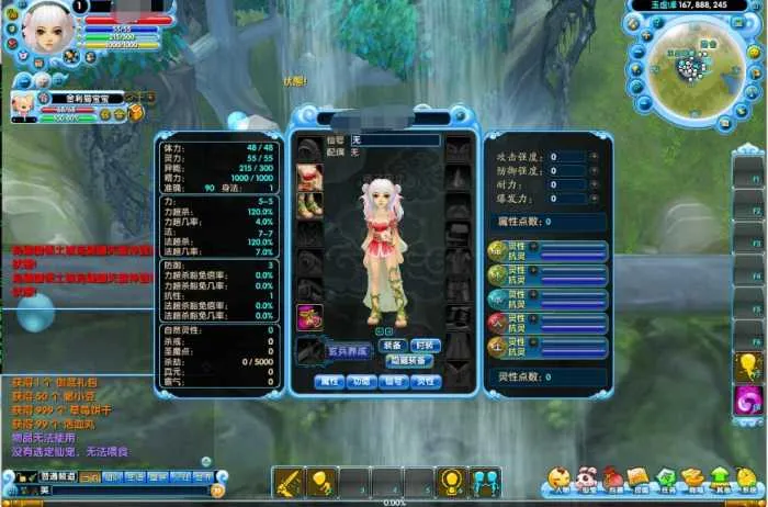 Q版3D端游《口袋西游蓝龙版》,十月推出新镜像服务端与Linux端,GM工具及详细搭建指南 Q版3D端游《口袋西游蓝龙版》,十月推出新镜像服务端与Linux端,GM工具及详细搭建指南