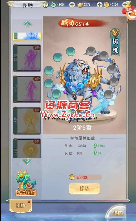 【页游单机】三网仙侠H5游戏【九州仙剑传2魔改99阶版本】最新整理Linux手工服务端+运营后台+GM授权后台+详细搭建教程