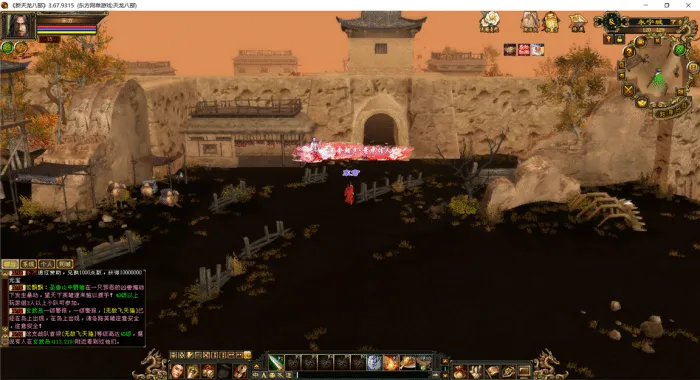 天龙八部一键端（怀旧耐玩版）大话西游天龙增加新地图新BOSS新时装《10月更新》