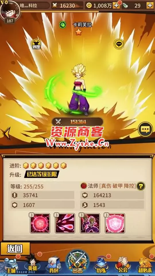 稀有放置卡牌手游【天域幻想】Linux手工服务端+安卓苹果双端+GM后台+详细搭建教程