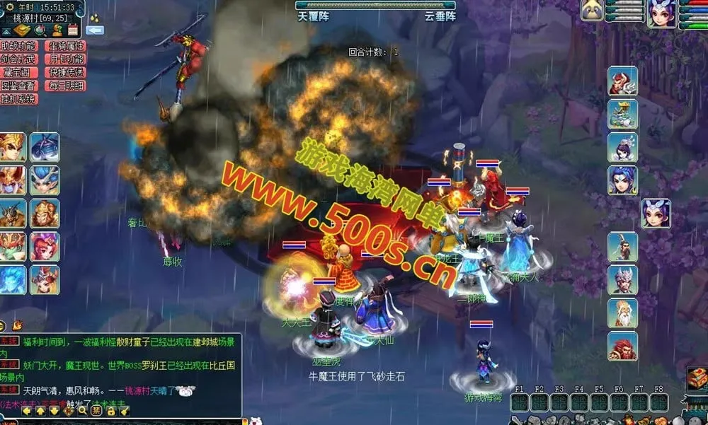 梦幻吊游版九黎城16门修复版梦幻西游单机带助战源码外网 梦幻吊游版九黎城16门修复版梦幻西游单机带助战源码外网