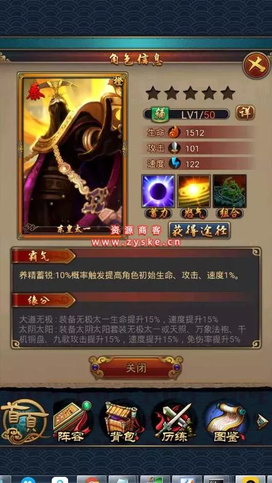 【亲测可用】秦时明月2卡牌手游单机版 | 自带GM后台 | 一键启动即玩