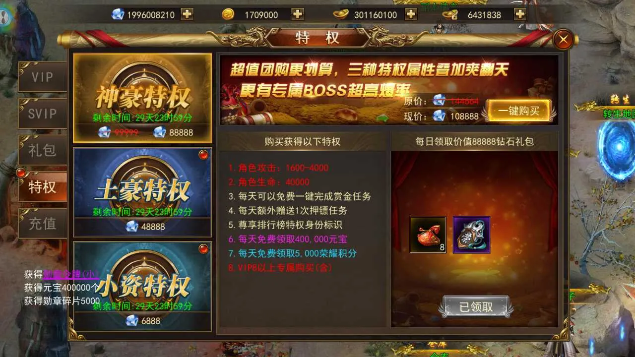 珍稀传奇类手游【武林风云变】最新整合Windows服务端+安卓端+GM管理工具后台+详尽搭建指南