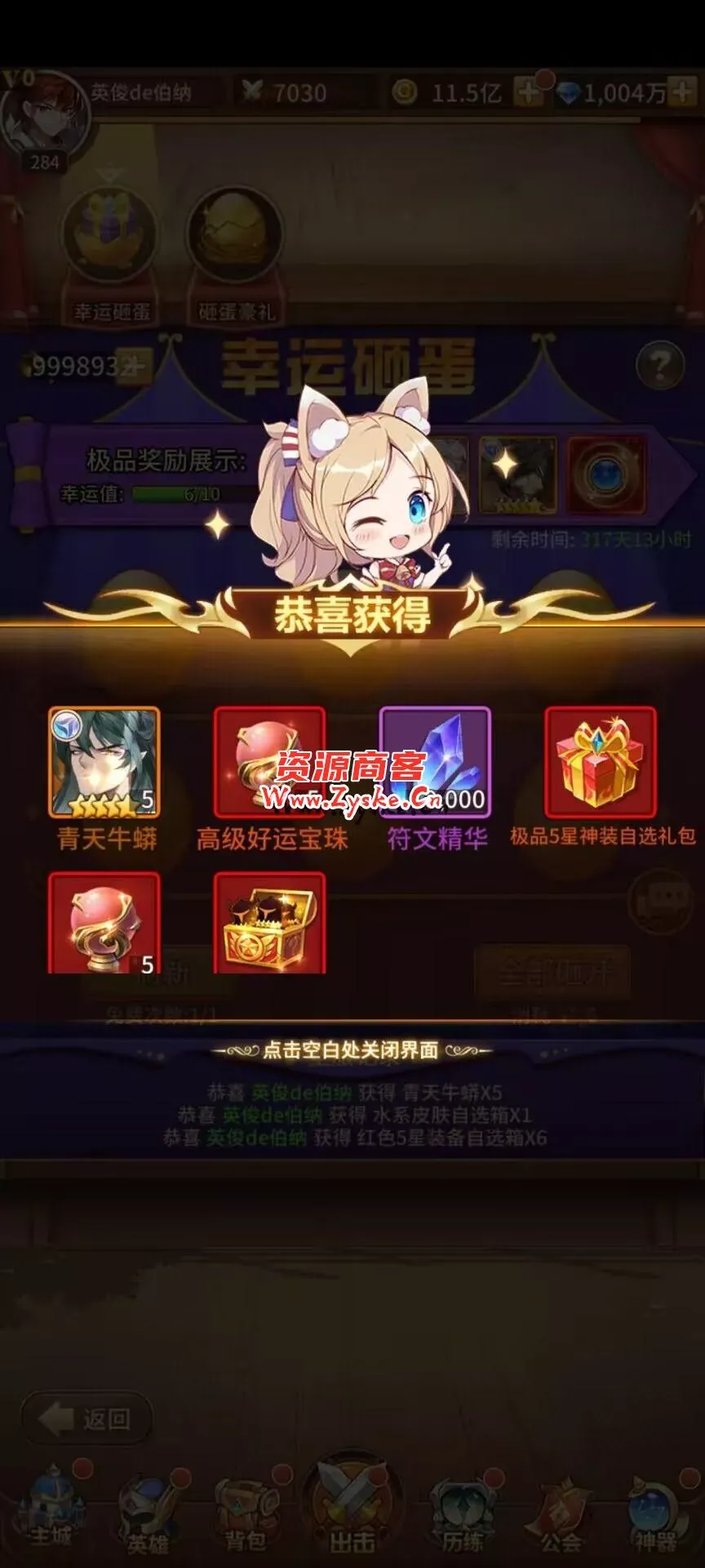 二次元卡牌回合手游【新宝石SP大祭司内购版】最新整理Linux手工服务端+安卓+GM后台+详细搭建教程+视频教程