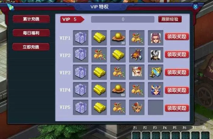 [手工架设] 【梦幻西游】再续前缘08钓鱼自改西游/怀旧+新玩法带工具