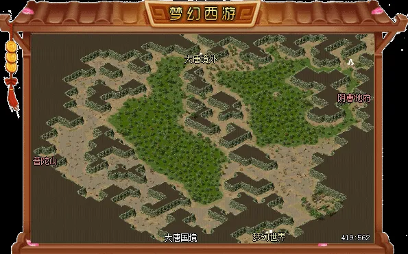 [亲测能玩]传奇单机版梦幻西游五职业专属打造特技装备图纸翎风GM网单