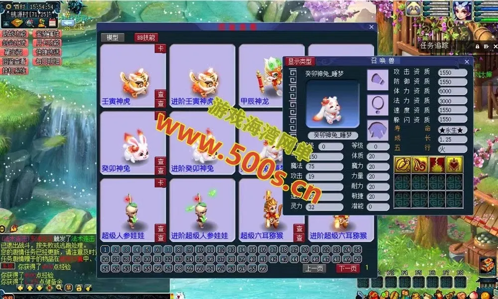 梦幻吊游版九黎城16门修复版梦幻西游单机带助战源码外网 梦幻吊游版九黎城16门修复版梦幻西游单机带助战源码外网
