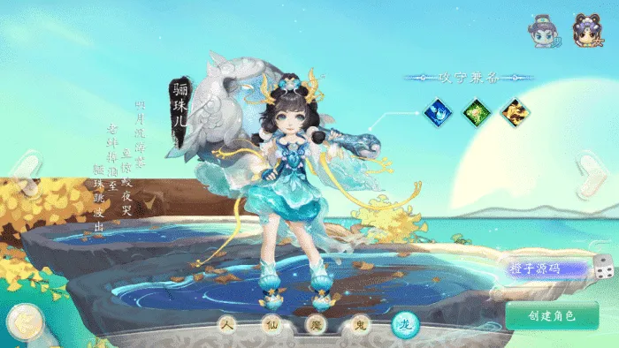 [手游源码] 大话回合手游【天空西游之画里乾坤】六月最新linux端+双端+源码+GM后台