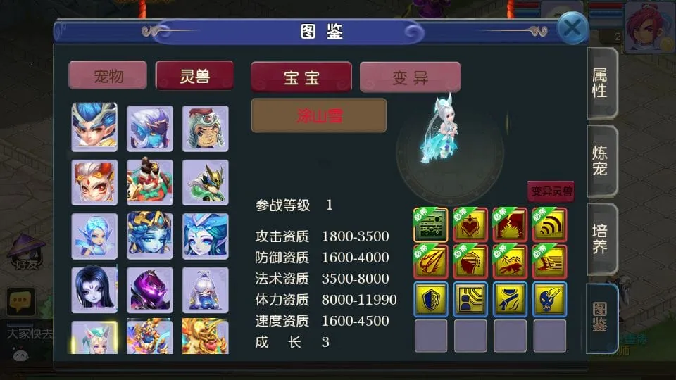 [手游源码] MT3换皮梦幻 淡蓝之约开心微变 新整理Linux手工服务端+后台+GM后台+教程