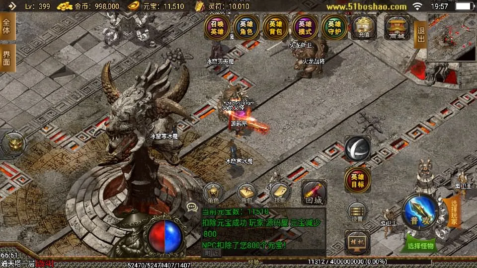 战神引擎传奇手游【1.80新王者战神降龙二大陆】最新整理Win一键服务端+安卓苹果双端+GM授权后台+详细搭建教程