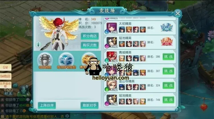 白娘子传奇手游源码下载,手游[白娘子传奇]免费下载,白娘子传奇免费版