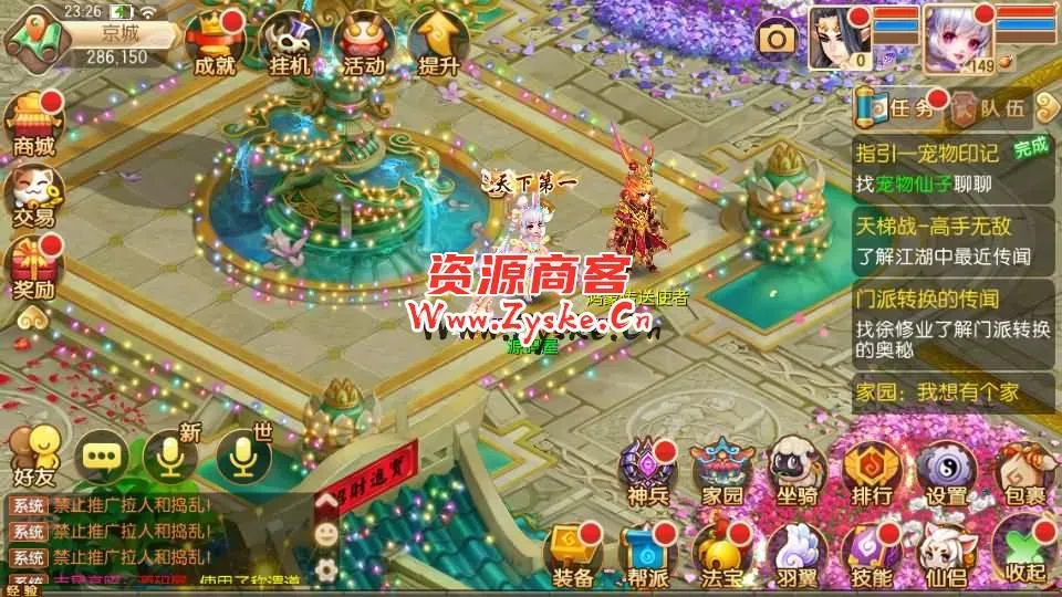 Q萌回合手游梦幻诛仙14职业【鸿蒙OL梦诛】最新整理Linux商业开服手工服务端+安卓苹果双端+GM后台+详细搭建教程