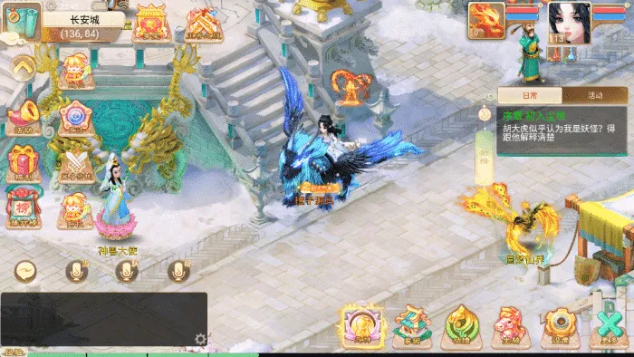 [手游源码] 大话回合手游【天空西游之画里乾坤】六月最新linux端+双端+源码+GM后台