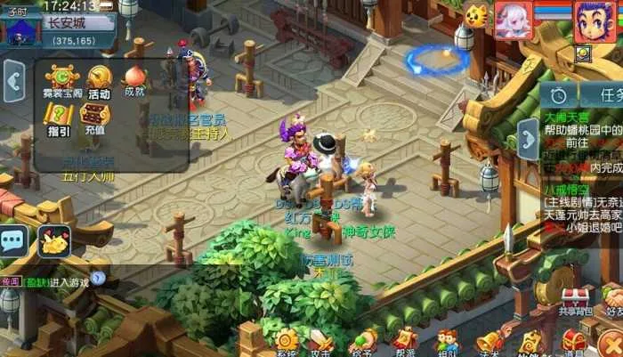 [一键安装] 【赤子西游】花好互通三经脉赐福玩法/超级技能/月卡加速/内充/一键端
