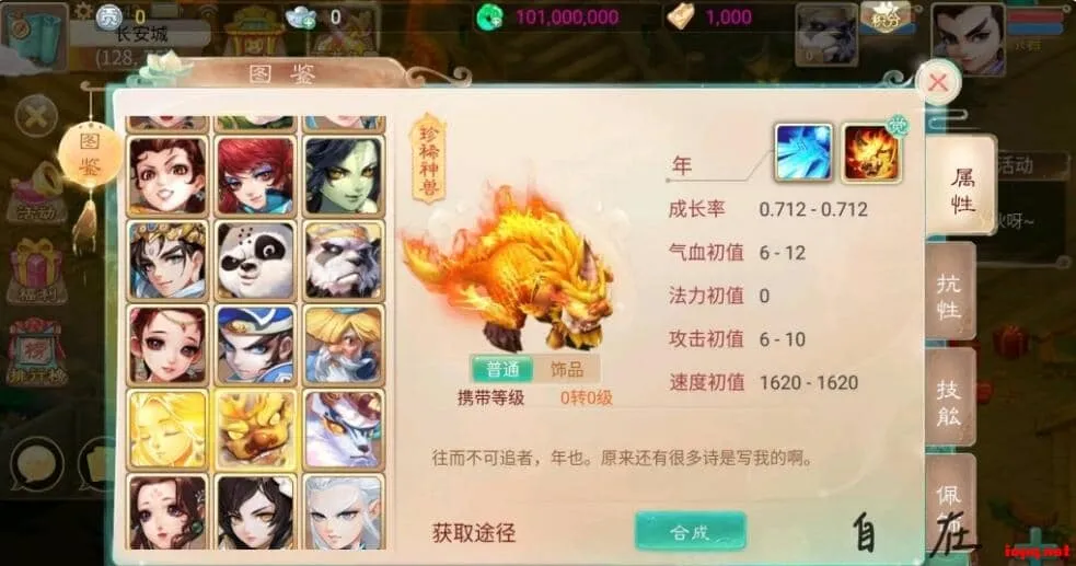 大话回合手游【锦瑟天空】安卓苹果双端+GM授权后台+视频教程+全套源码