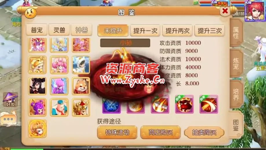 【手游单机】MT3换皮梦幻【Q版修仙西游】最新整理Linux开服手工服务端+安卓苹果双端+GM后台+详细搭建教程+全套源码