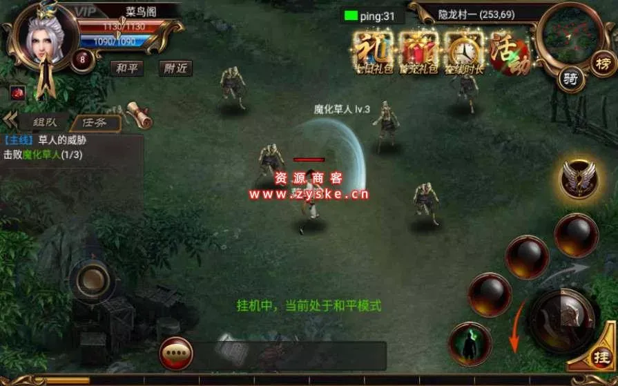 传奇手游【烈焰遮天】一键既玩服务端+GM工具