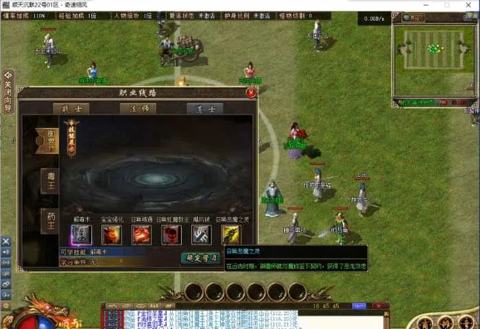 [一键安装] 【新鲜出炉】顺天沉默~非常高好玩~但补丁是真的大20G~