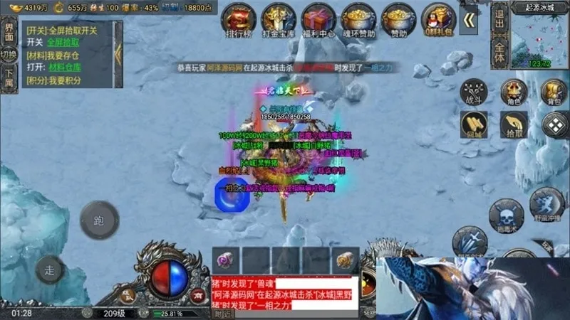 实测可用！战神引擎鸿蒙起源斗罗冰雪单职业第三版分享