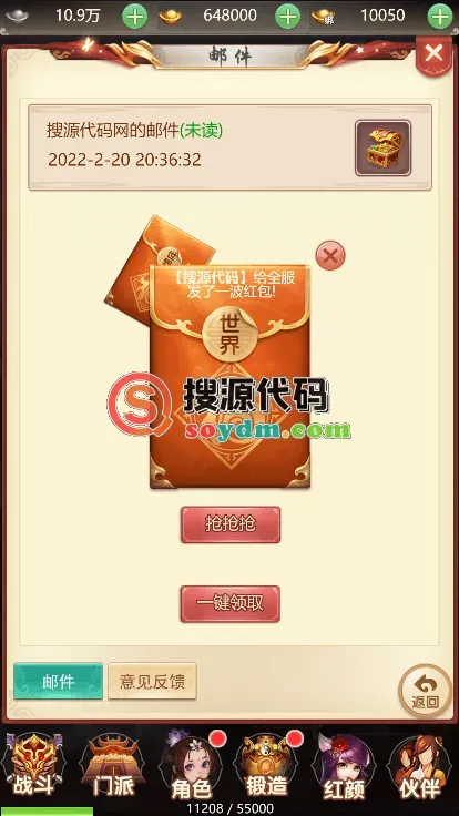 仙灵Q侠传_仙侠挂机H5