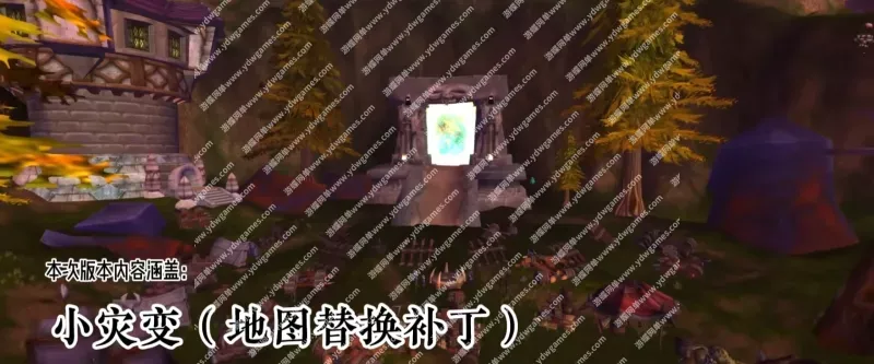 魔兽世界80级单机版鱼人的小灾变335全种族全职业战神V9和魔法助手