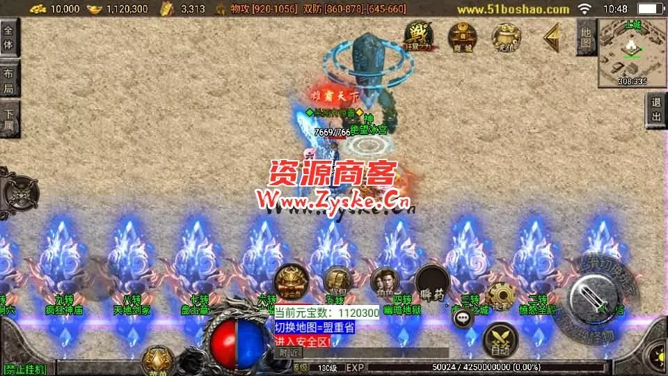 战神引擎传奇手游【诅咒浮屠寒刀沉默独家修正版[白猪3.0]】最新整理Win系一键服务端+安卓苹果双端+GM授权物品后台+详细搭建教程