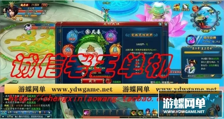 网页游戏单机版 古剑奇侠一键镜像服务端 gm工具无限元宝礼包铜币