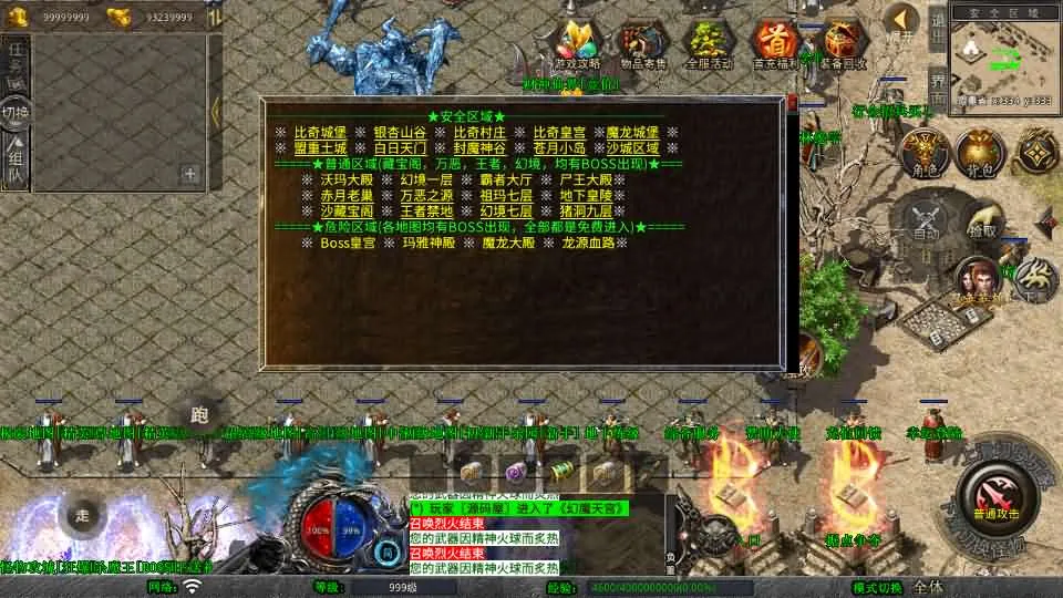 亲测能架！1.80财神暴风合击 XO三端传奇架设资源分享