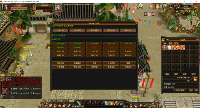 天龙八部一键端（怀旧耐玩版）大话西游天龙增加新地图新BOSS新时装《10月更新》
