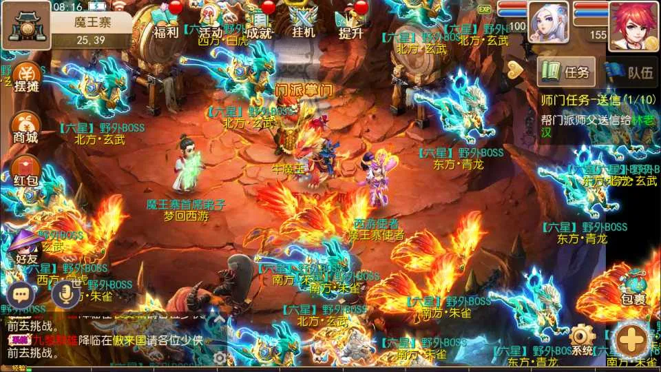 [手游源码] MT3换皮梦幻 九黎二开 萌黎西游中变版 整理Linux手工服务端+后台+教程+版本文档