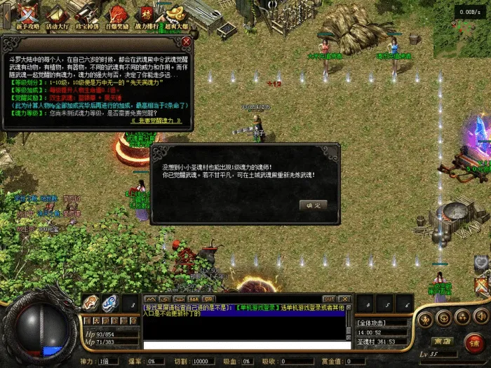 【亲测可用】斗罗大陆单职业GEE引擎版 | 一键安装+大背包+自动回收拾取 | 带网站模板 | 开区即用