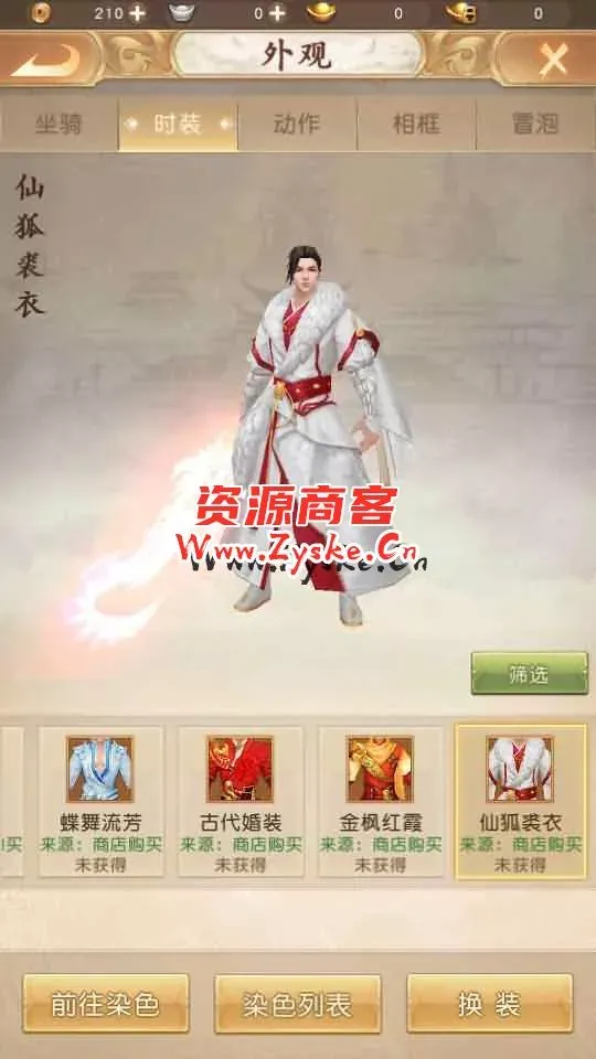经典武侠手游【天龙八部鬼谷武当版】最新整理单机一键即玩服务端+Linux手工服务端+安卓+客户端加解密工具+运营后台+GM后台+详细搭建教程