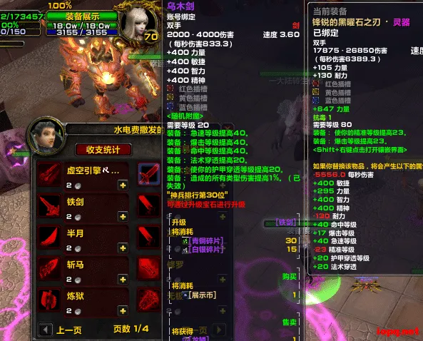 [一键安装] &#魔兽世界&#335版本&#【星河魔兽Ⅱ】&#&#无限制&#转生-微中变版&#自修自用版