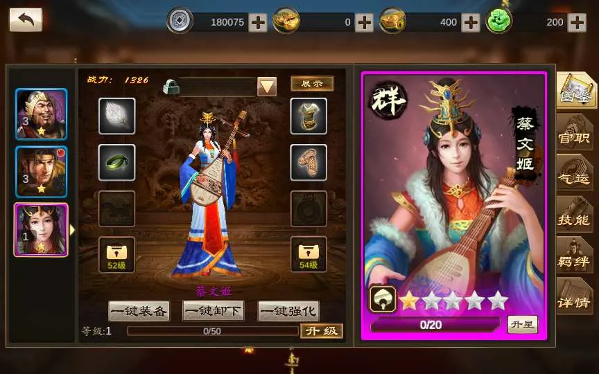空袭霸业内购版 VM一键端+Linux手工服务端+教程