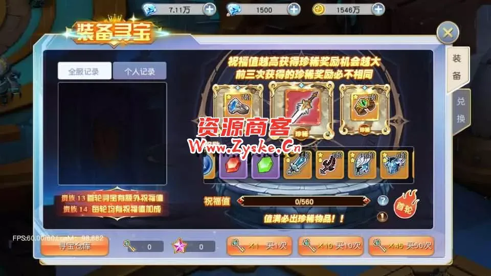 Q萌仙侠手游【异界英雄传说之苍之纪元】最新整理Linux手工服务端+安卓+新GM授权后台+详细搭建教程