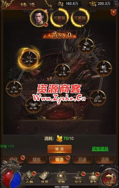 三网雷霆H5游戏【神魔战意雷霆H5跨服版】整理一键既玩镜像服务端+Linux手工服务端+GM后台