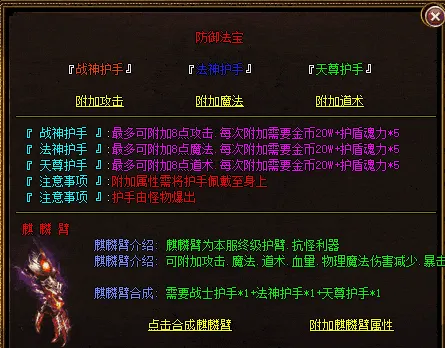 亲测可用！《妖月沉默》翎风版 复古三职业资源分享