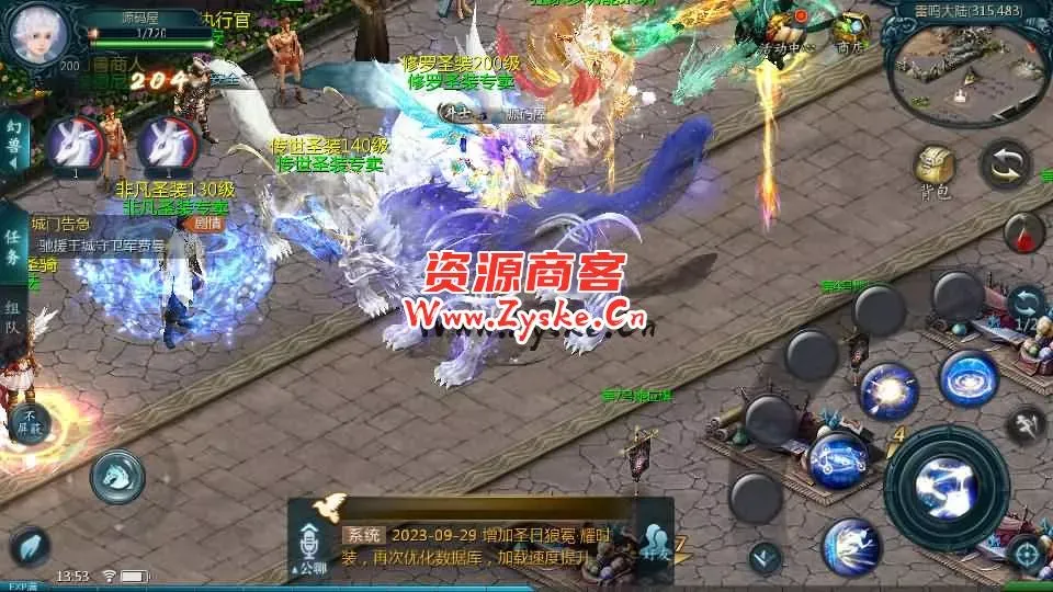 互通魔域【龙哥圣装辉煌魔域第二季200级】最新整理Win系半手工服务端+本地验证+本地注册+全套工具+详细搭建教程