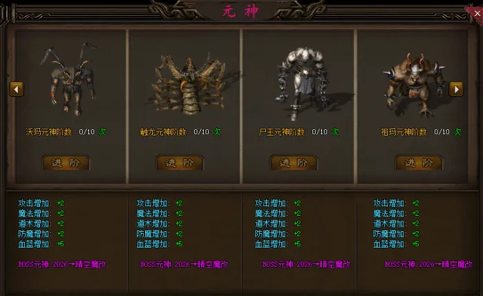 城城传奇瞬瞬2.0晴空改超简单版 一键安装畅玩