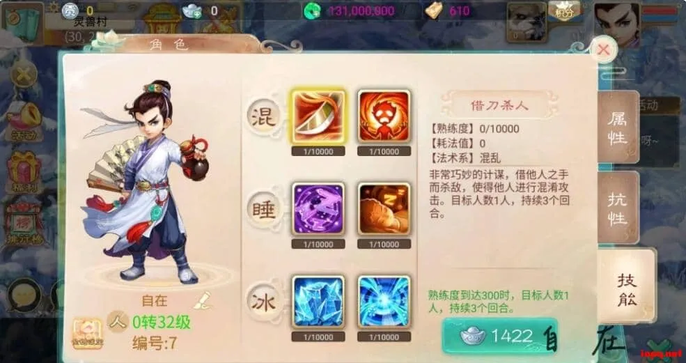 大话回合手游【锦瑟天空】安卓苹果双端+GM授权后台+视频教程+全套源码