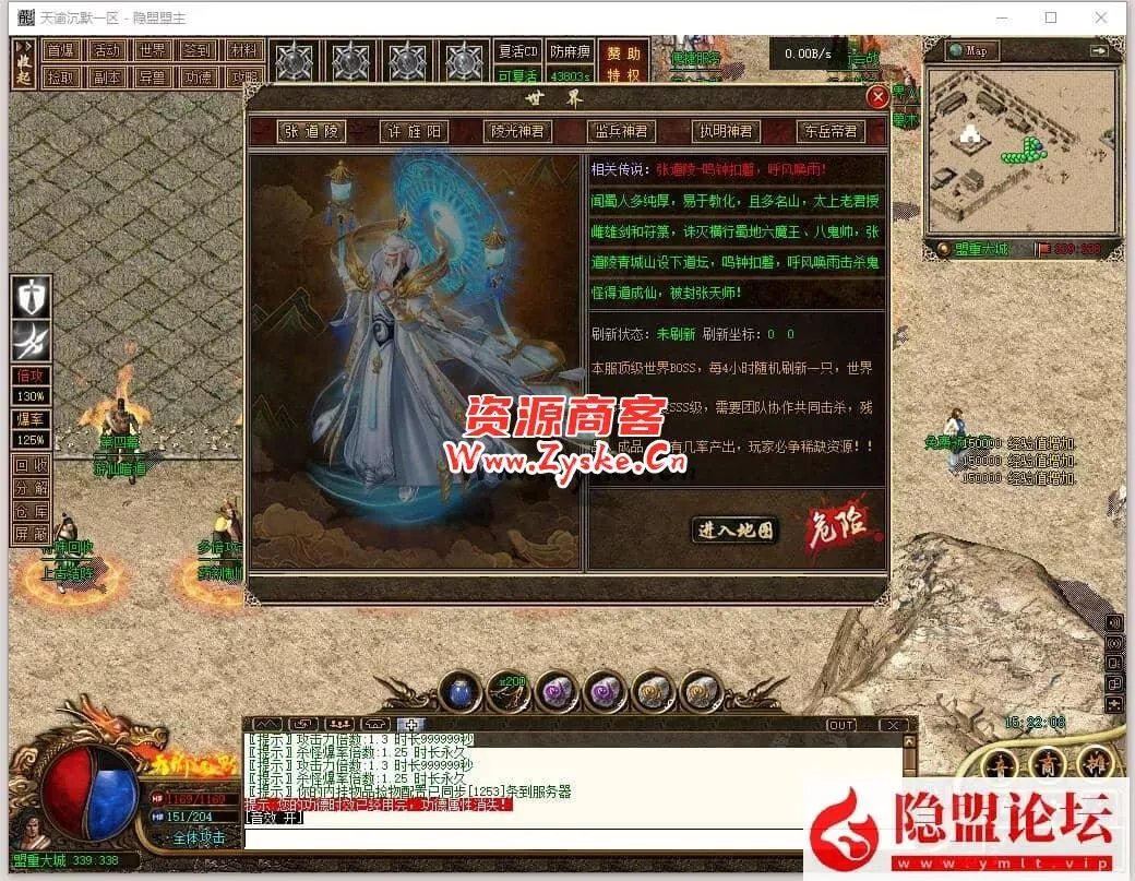复古商业特色传奇【天谕沉默】符文+神器+元素+强化洗髓+赞助+洗炼+星月+强化+隐盟视频教程 复古商业特色传奇【天谕沉默】符文+神器+元素+强化洗髓+赞助+洗炼+星月+强化+隐盟视频教程